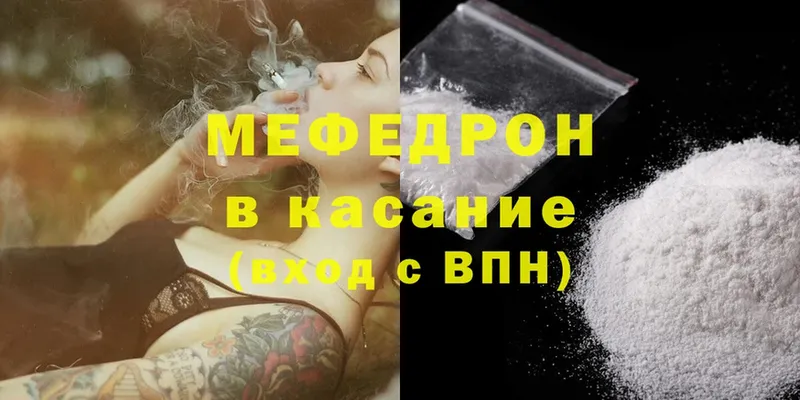 МЕФ mephedrone  MEGA ссылка  Донской 